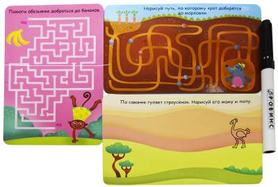 Дорисуй, найди, раскрась. Асборн - карточки